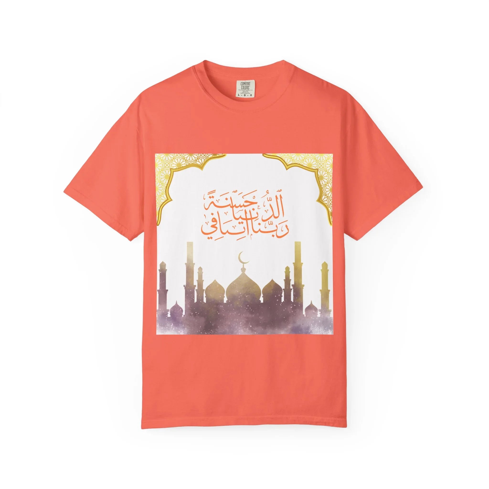 Ramadan Mode T-Shirt — Ramadan Kareem / Mubarak Eid Celebration Tee - RizQ Life 