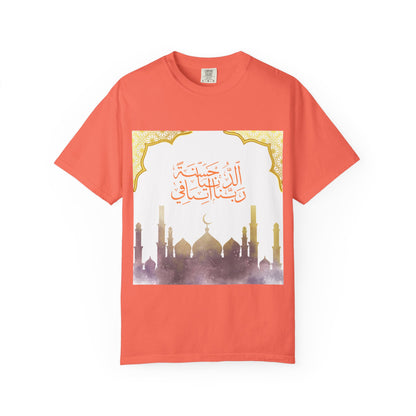 Ramadan Mode T-Shirt — Ramadan Kareem / Mubarak Eid Celebration Tee