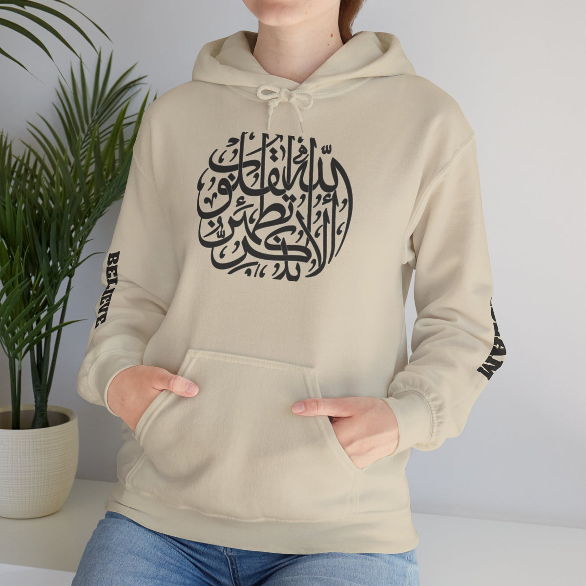 Islamic Calligraphy Hoodie Arabic Faith