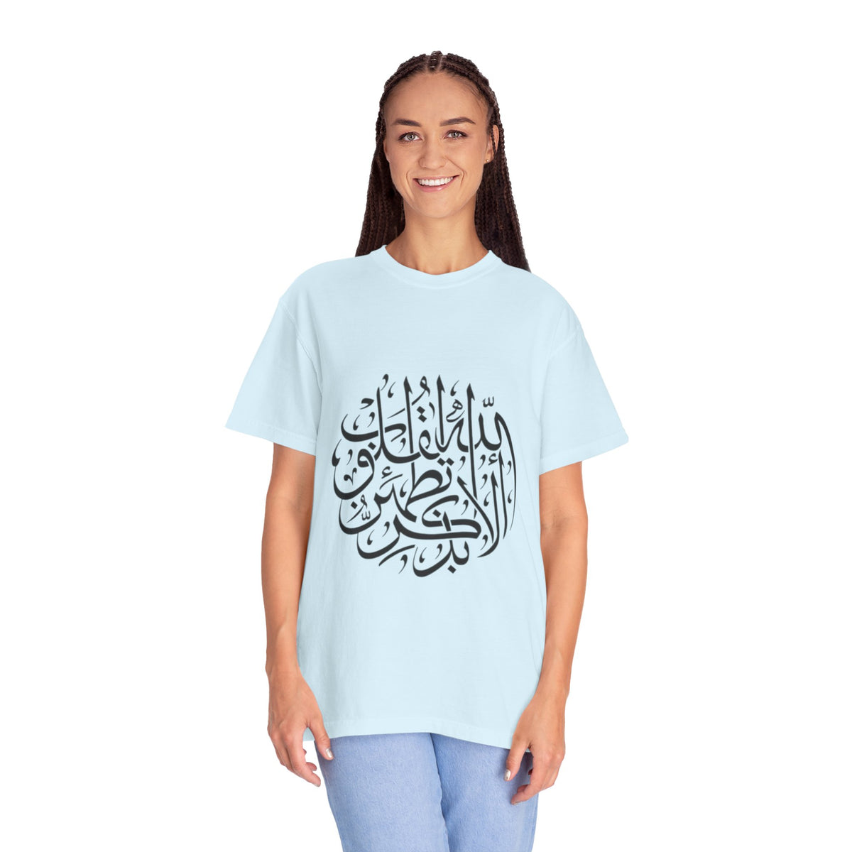 Arabic Calligraphy T-Shirt — Islamic Faith Typography Tee