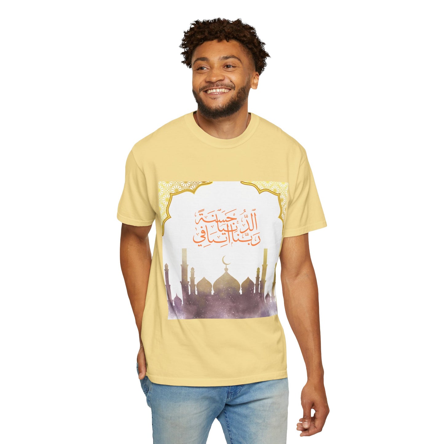 Ramadan Mode T-Shirt — Ramadan Kareem / Mubarak Eid Celebration Tee