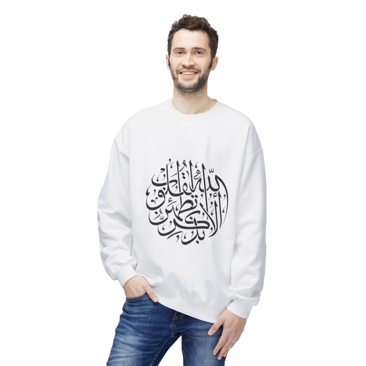 Arabic Calligraphy Crewneck Sweatshirt