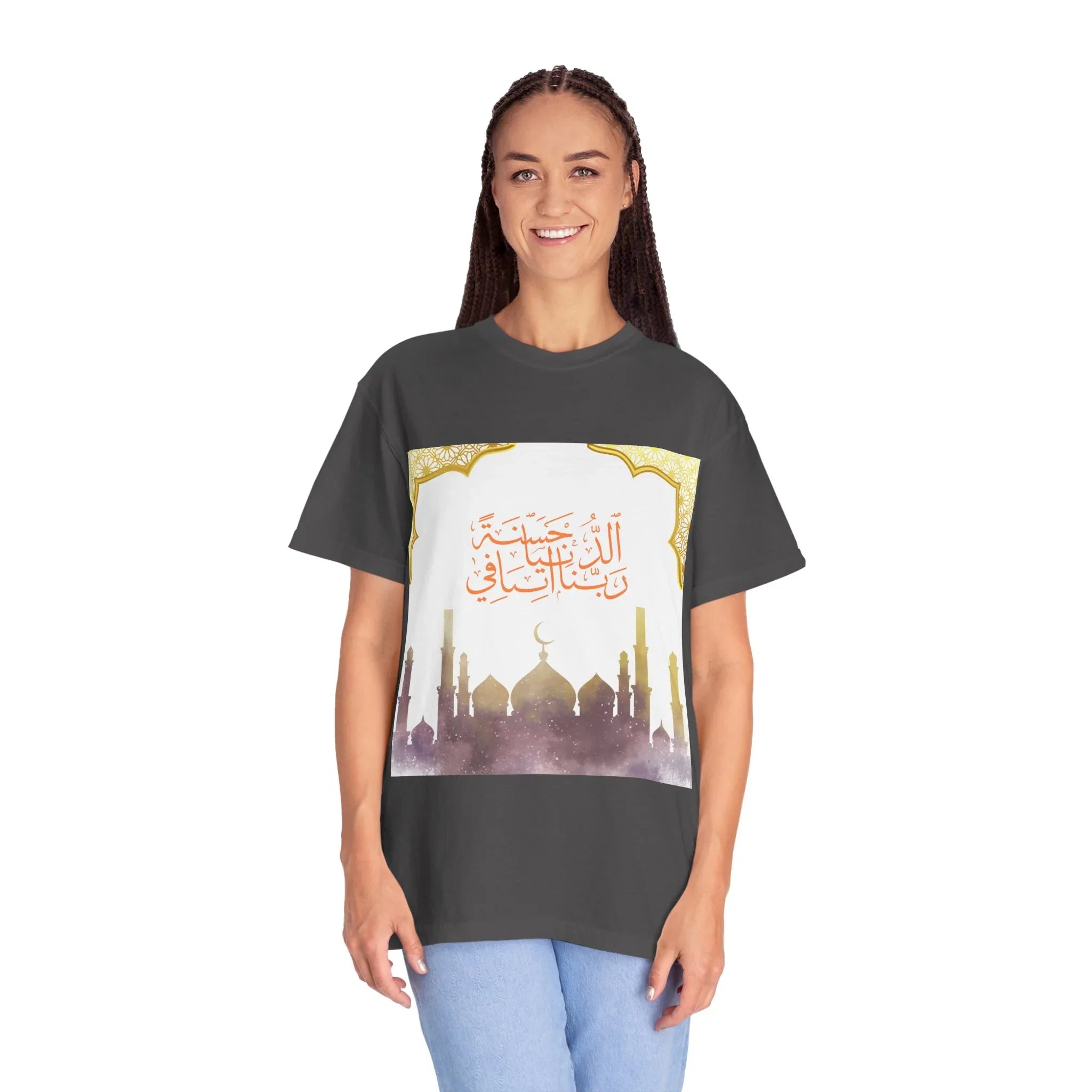 Ramadan Mode T-Shirt — Ramadan Kareem / Mubarak Eid Celebration Tee - RizQ Life 