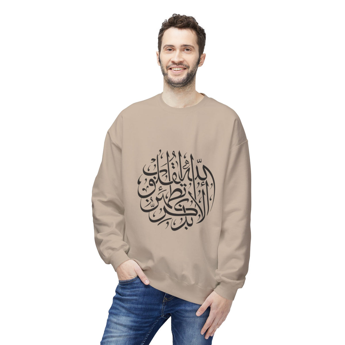 Arabic Calligraphy Crewneck Sweatshirt