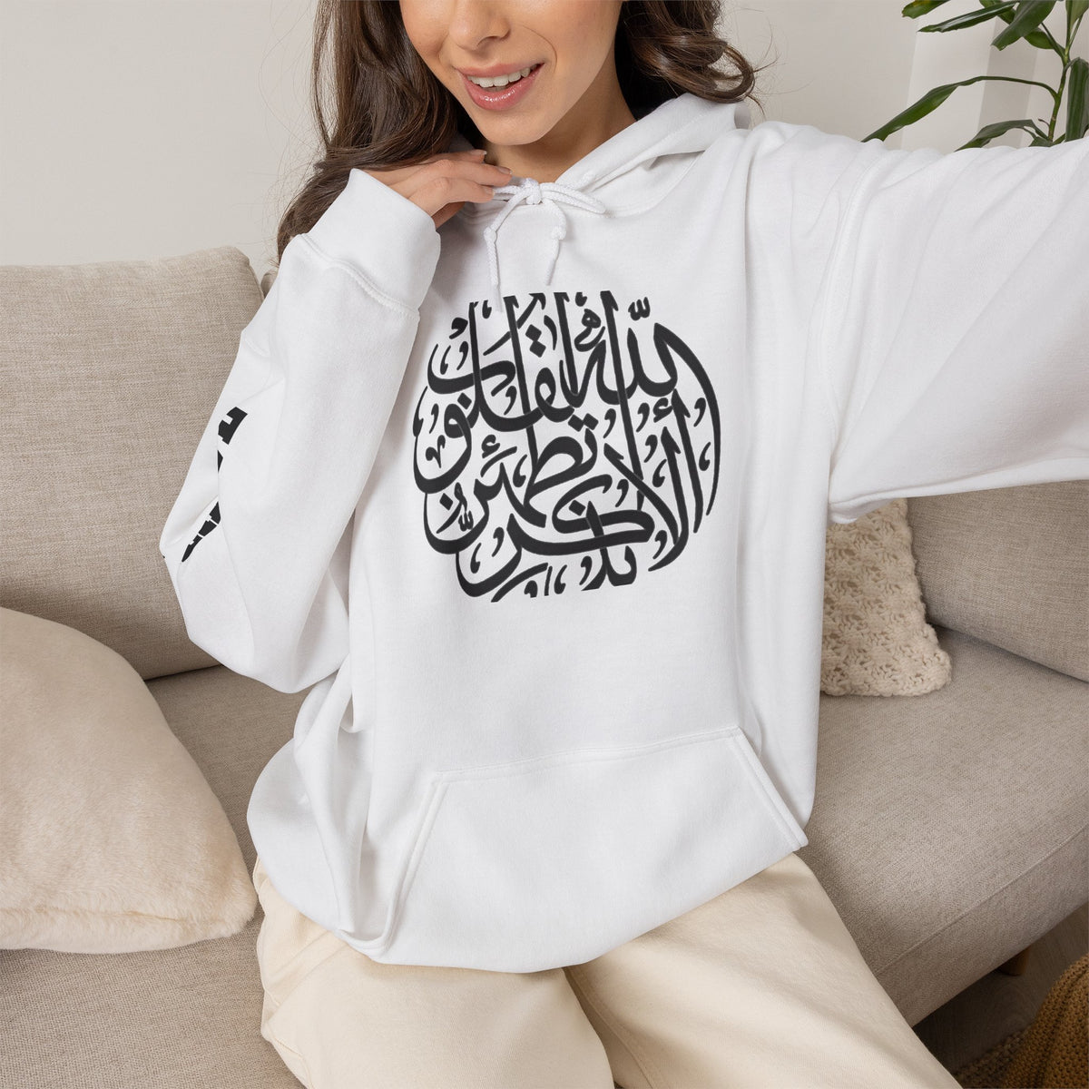Islamic Calligraphy Hoodie Arabic Faith