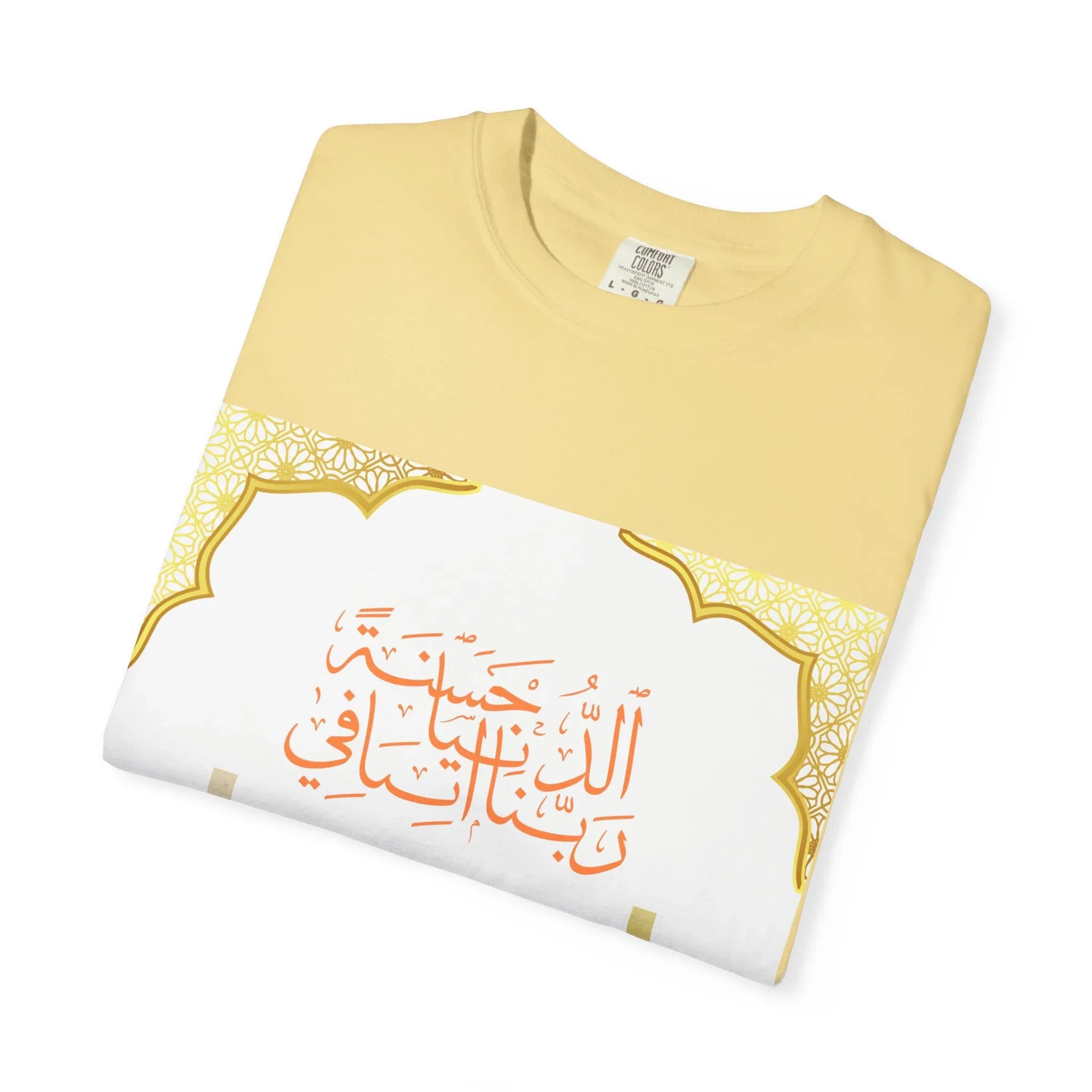 Ramadan Mode T-Shirt — Ramadan Kareem / Mubarak Eid Celebration Tee - RizQ Life 