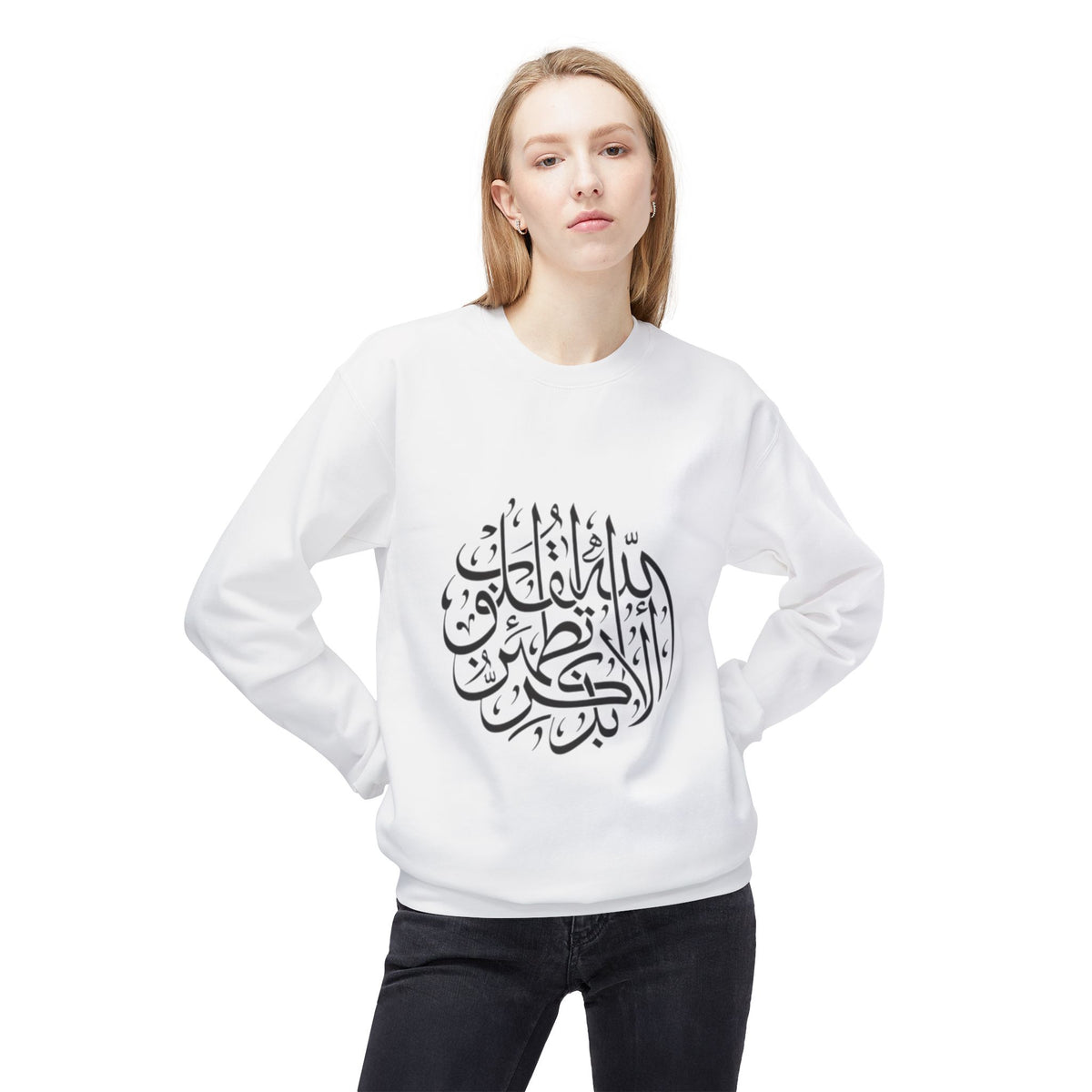 Arabic Calligraphy Crewneck Sweatshirt
