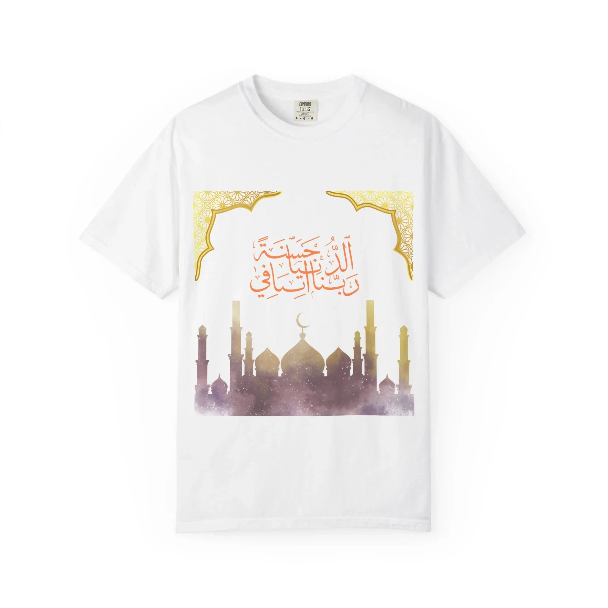 Ramadan Mode T-Shirt — Ramadan Kareem / Mubarak Eid Celebration Tee - RizQ Life 