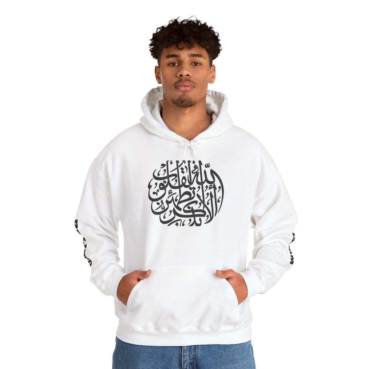 Islamic Calligraphy Hoodie Arabic Faith