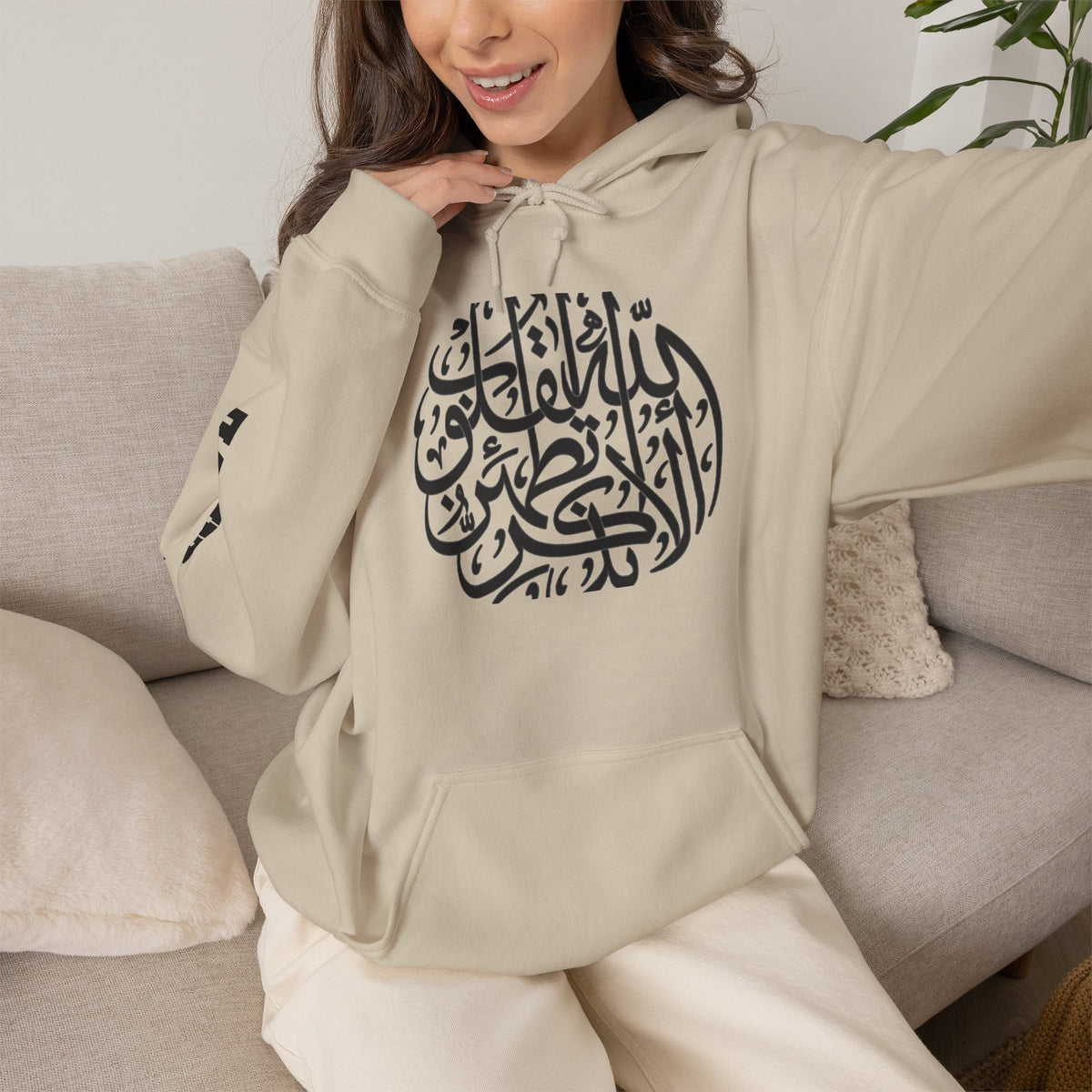 Islamic Calligraphy Hoodie Arabic Faith
