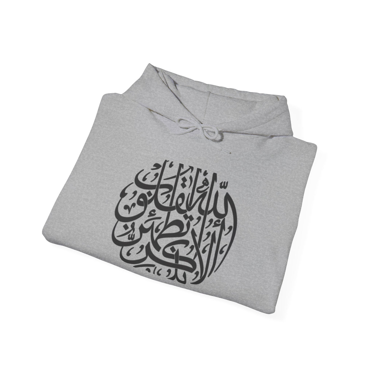 Islamic Calligraphy Hoodie Arabic Faith