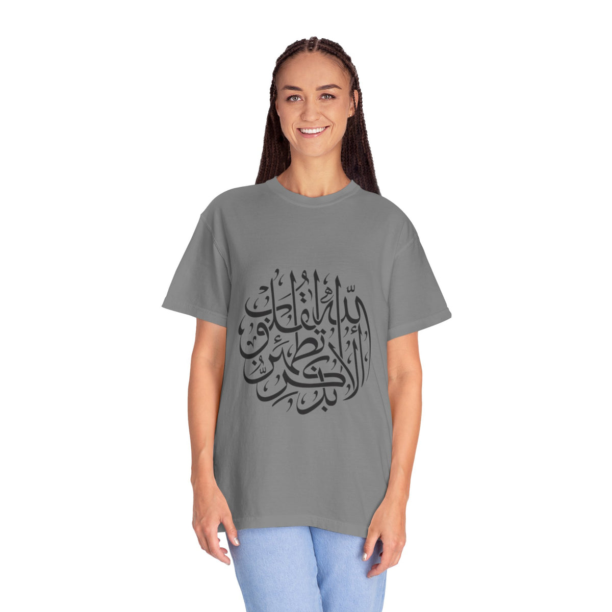 Arabic Calligraphy T-Shirt — Islamic Faith Typography Tee