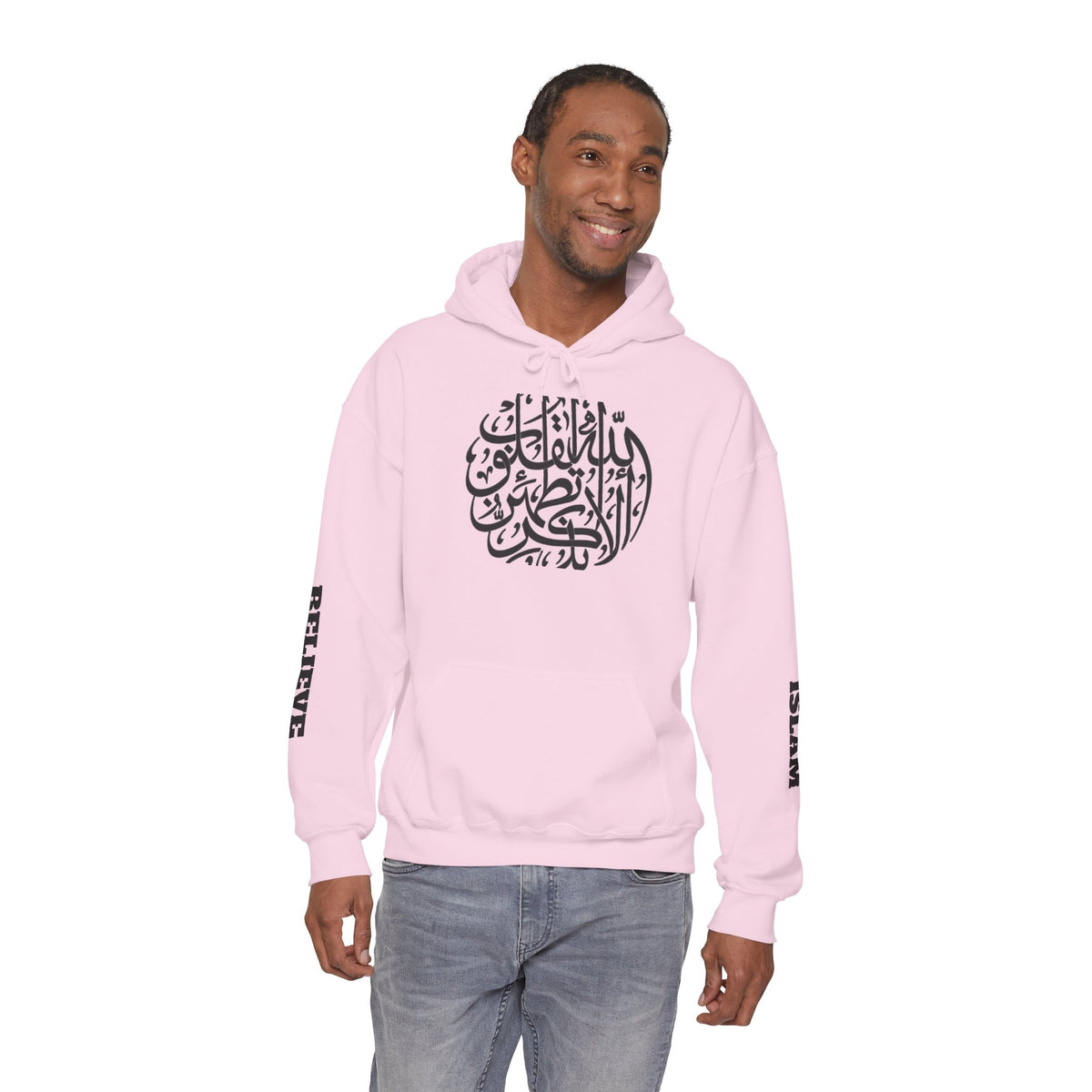 Islamic Calligraphy Hoodie Arabic Faith