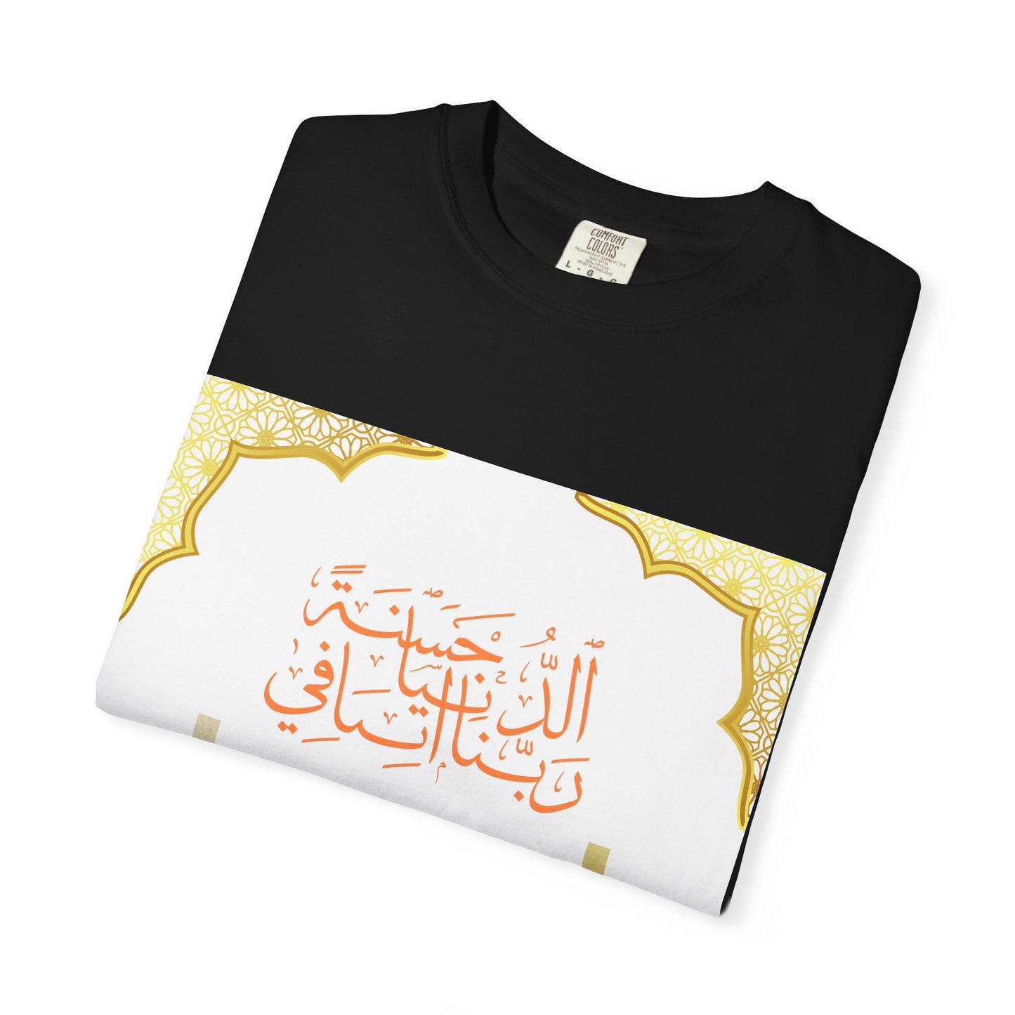 Ramadan Mode T-Shirt — Ramadan Kareem / Mubarak Eid Celebration Tee