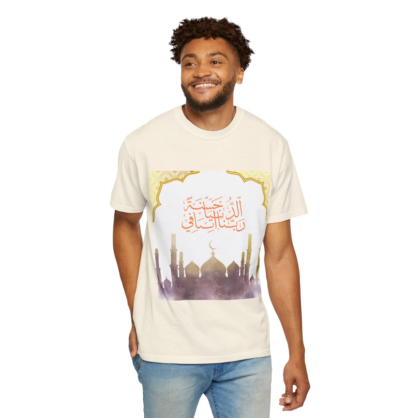 Ramadan Mode T-Shirt — Ramadan Kareem / Mubarak Eid Celebration Tee