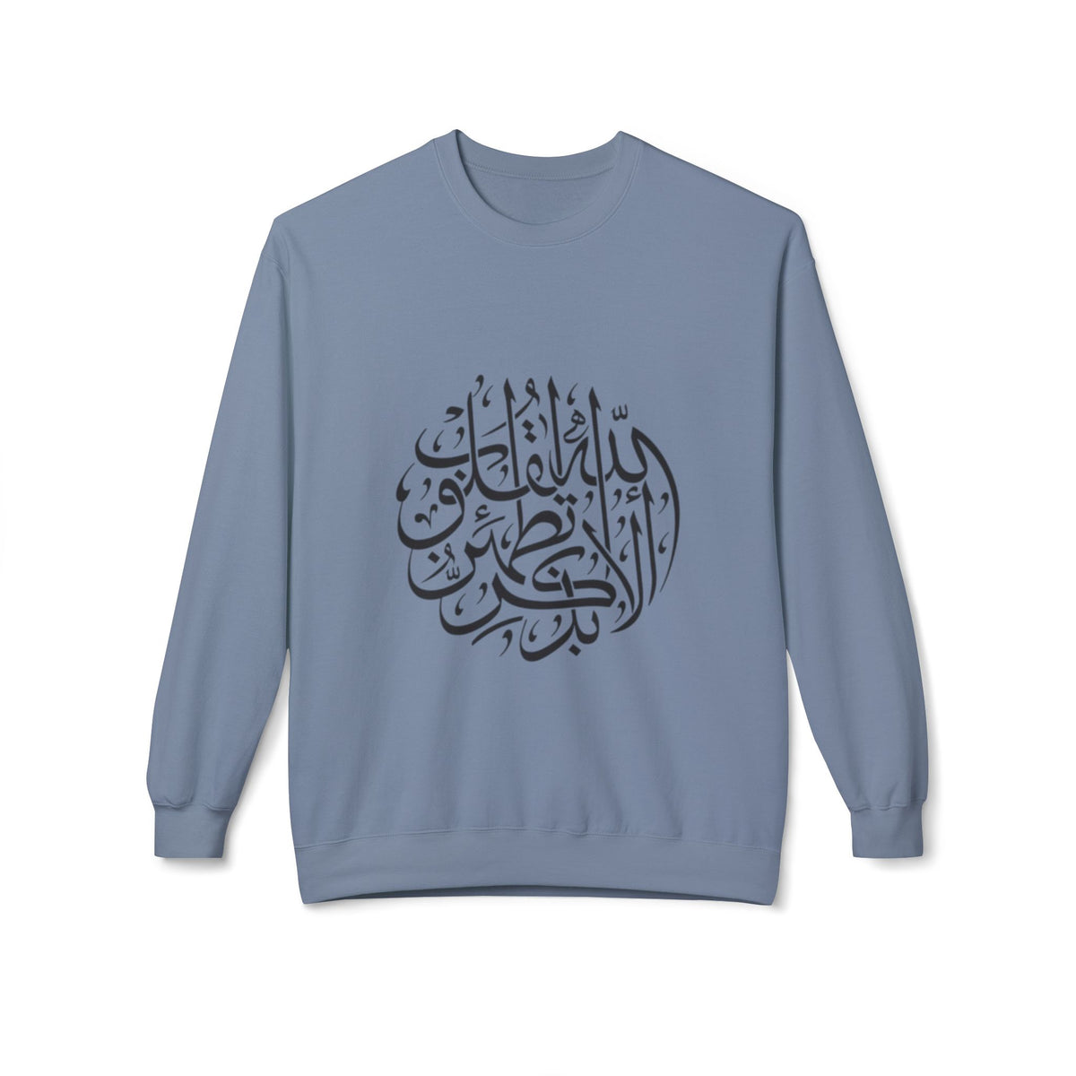 Arabic Calligraphy Crewneck Sweatshirt