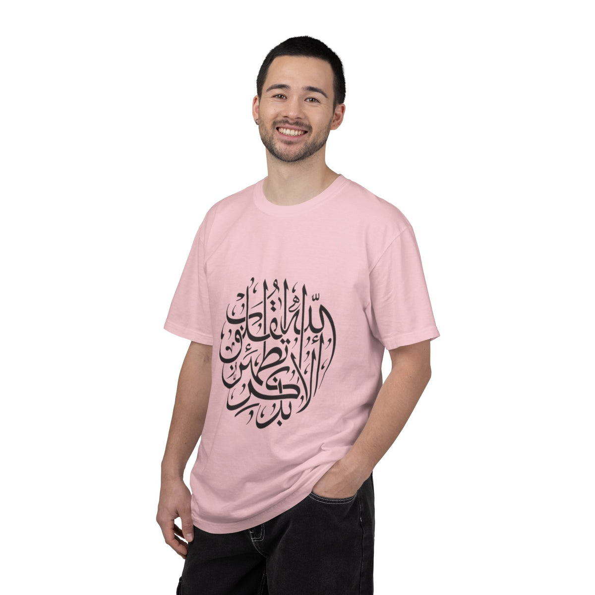 Arabic Calligraphy T-Shirt — Islamic Faith Typography Tee