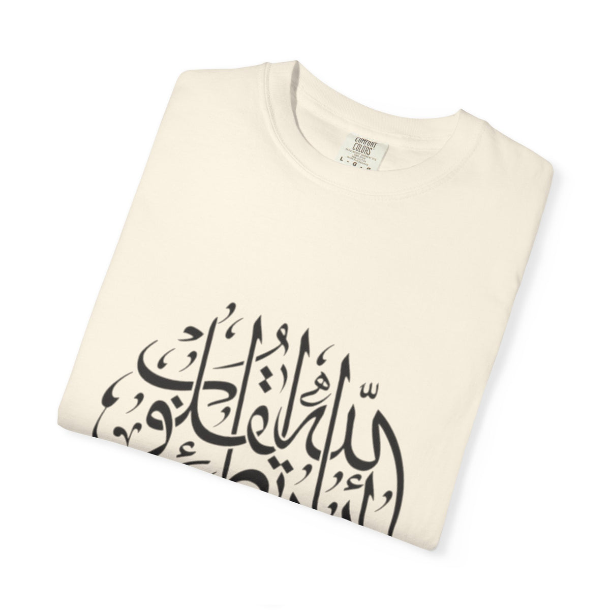 Arabic Calligraphy T-Shirt — Islamic Faith Typography Tee