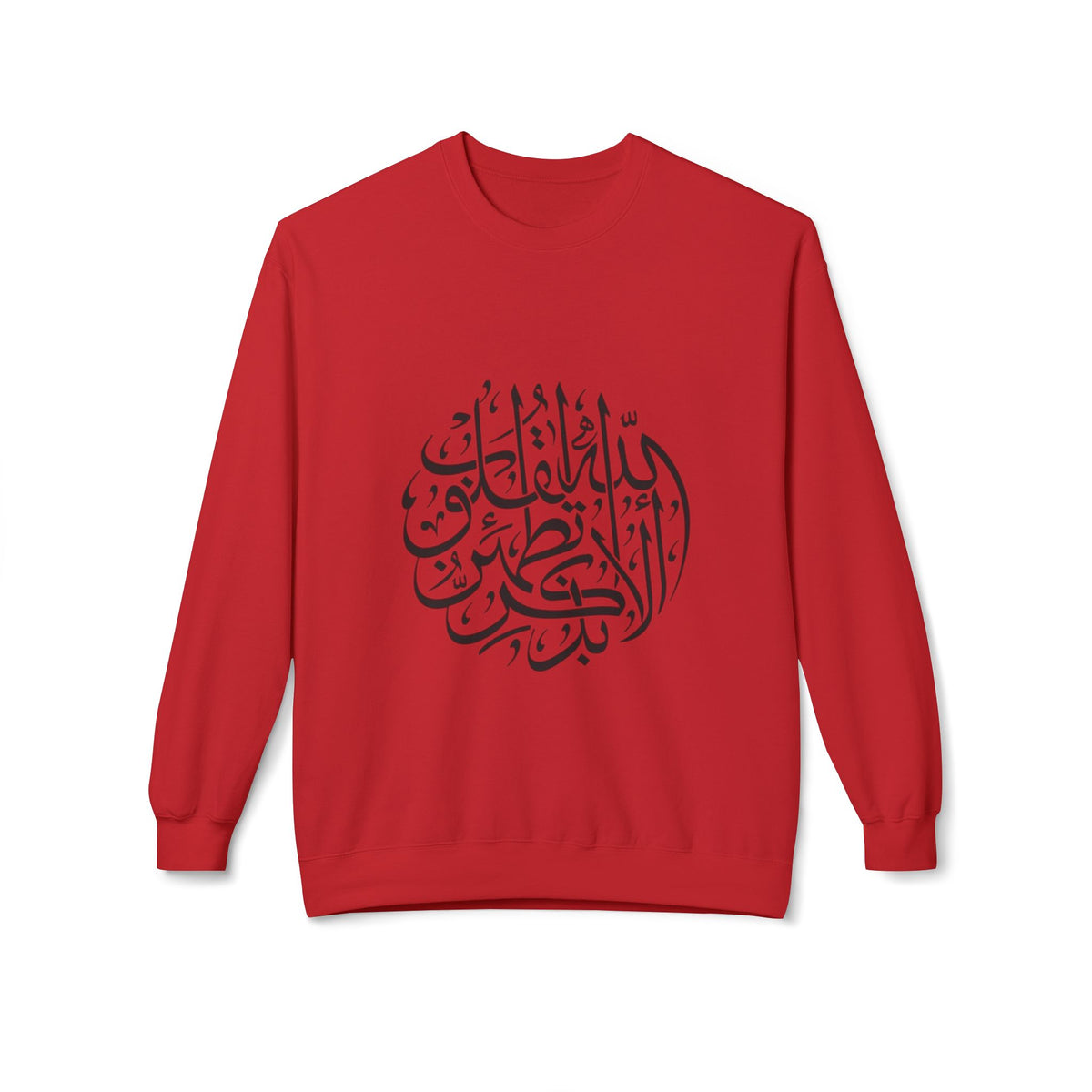 Arabic Calligraphy Crewneck Sweatshirt