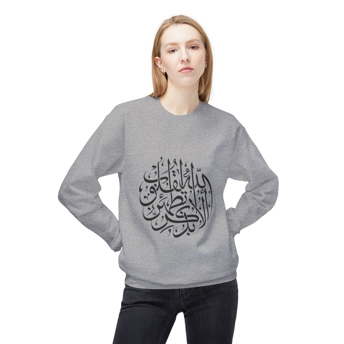 Arabic Calligraphy Crewneck Sweatshirt