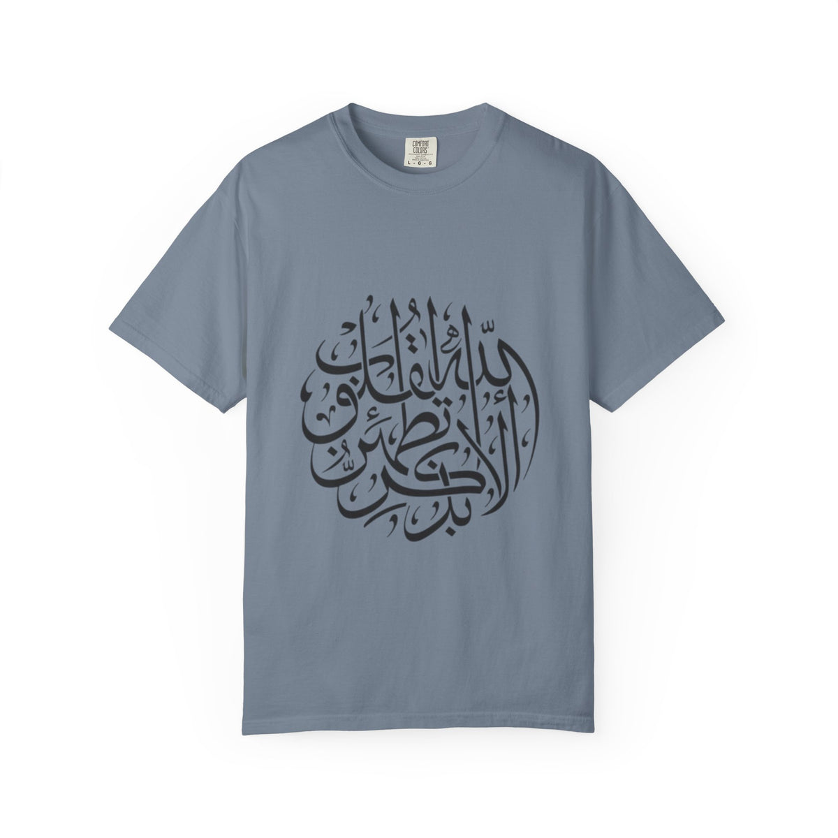 Arabic Calligraphy T-Shirt — Islamic Faith Typography Tee