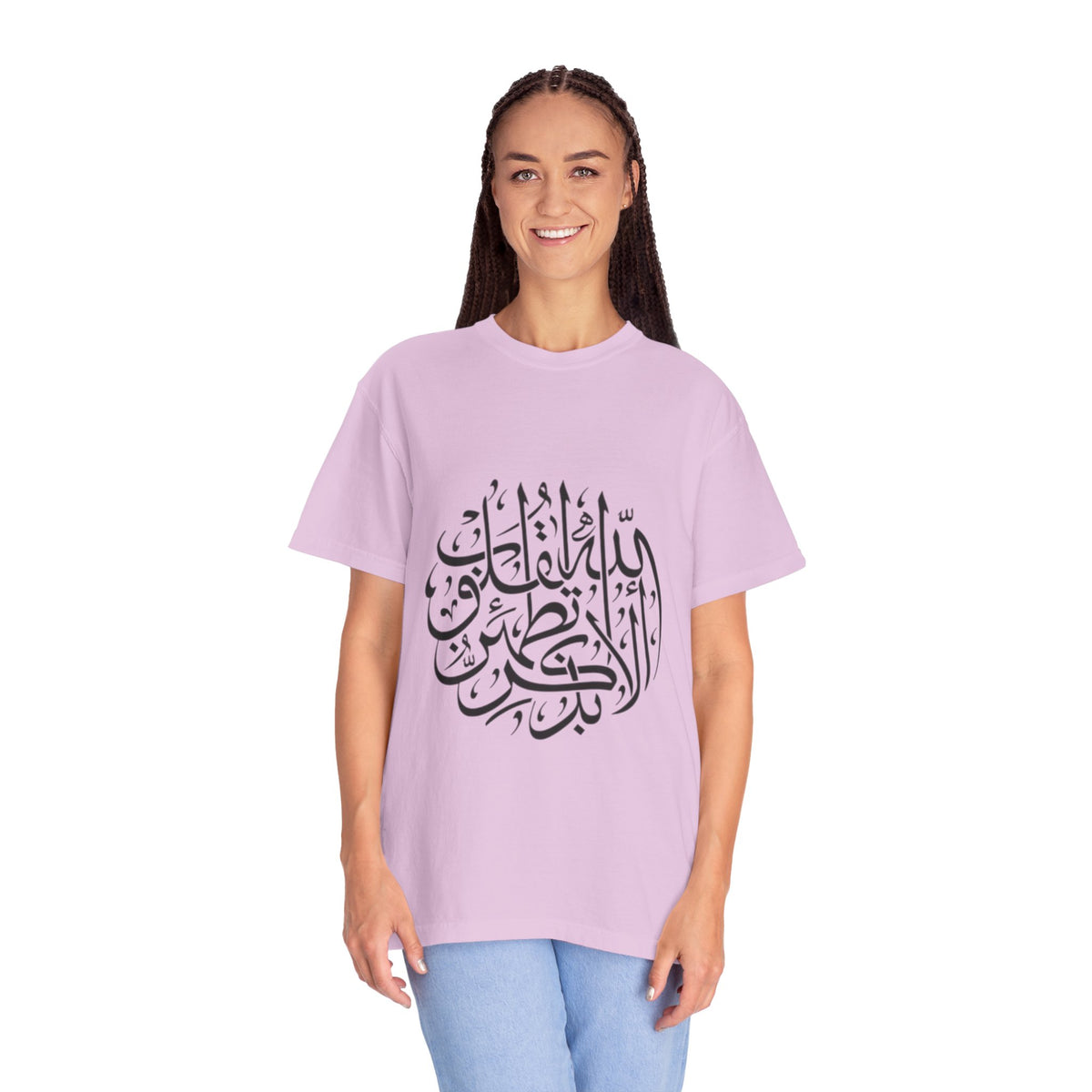 Arabic Calligraphy T-Shirt — Islamic Faith Typography Tee