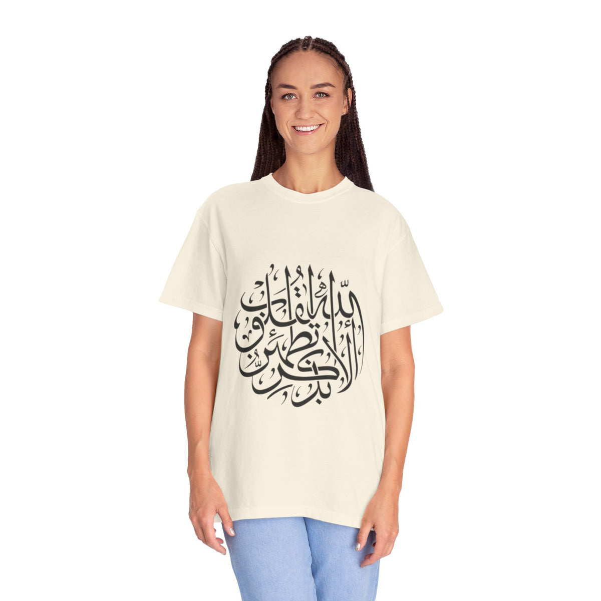 Arabic Calligraphy T-Shirt — Islamic Faith Typography Tee