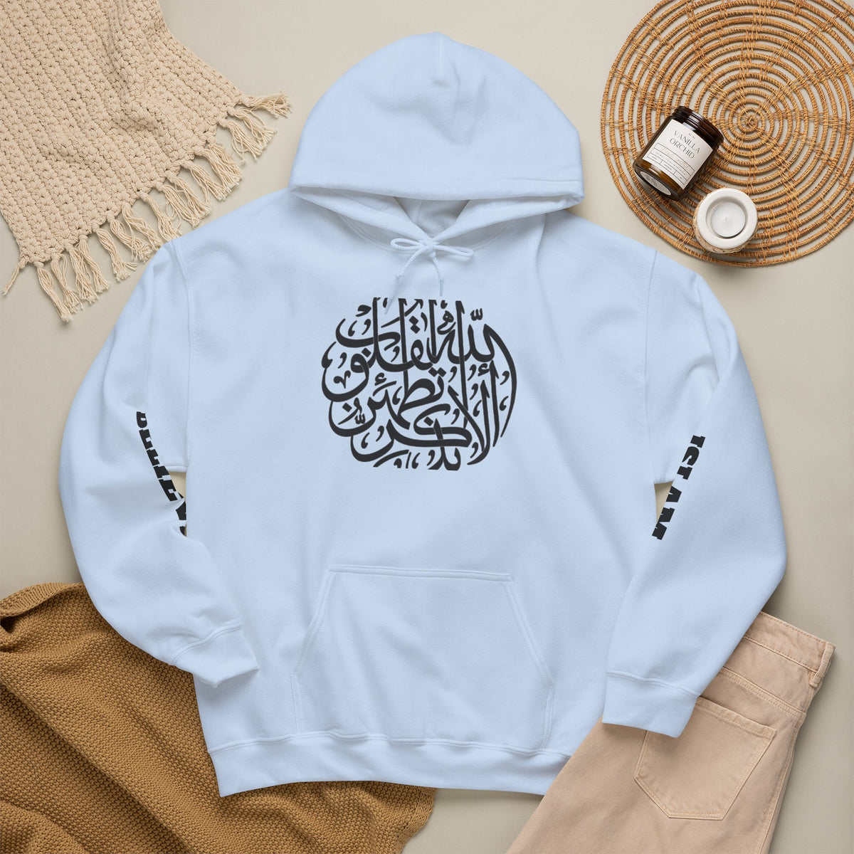 Islamic Calligraphy Hoodie Arabic Faith