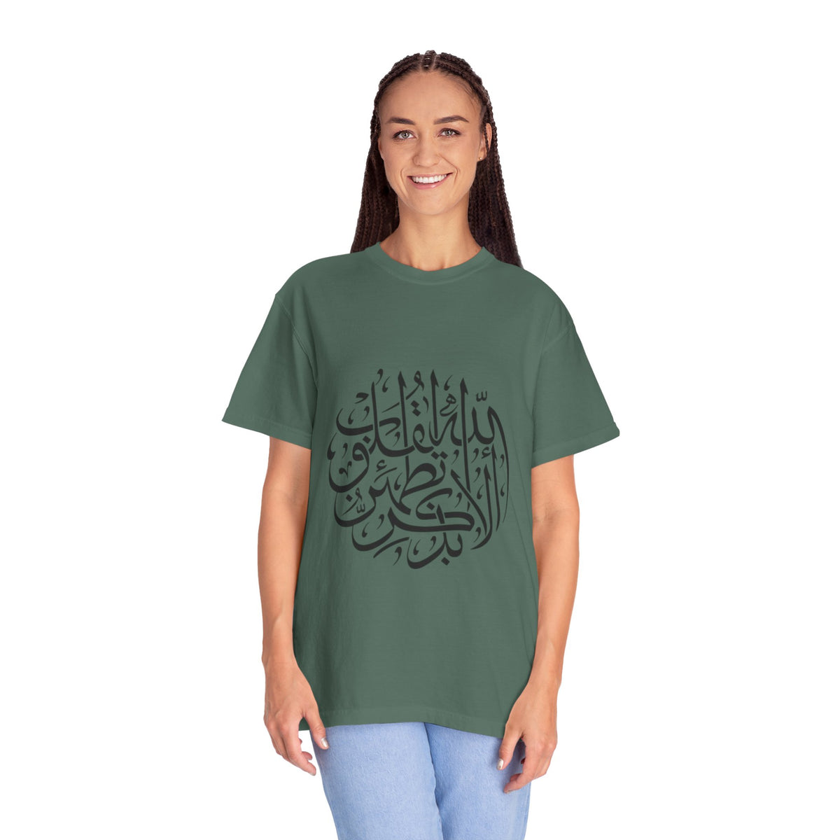 Arabic Calligraphy T-Shirt — Islamic Faith Typography Tee
