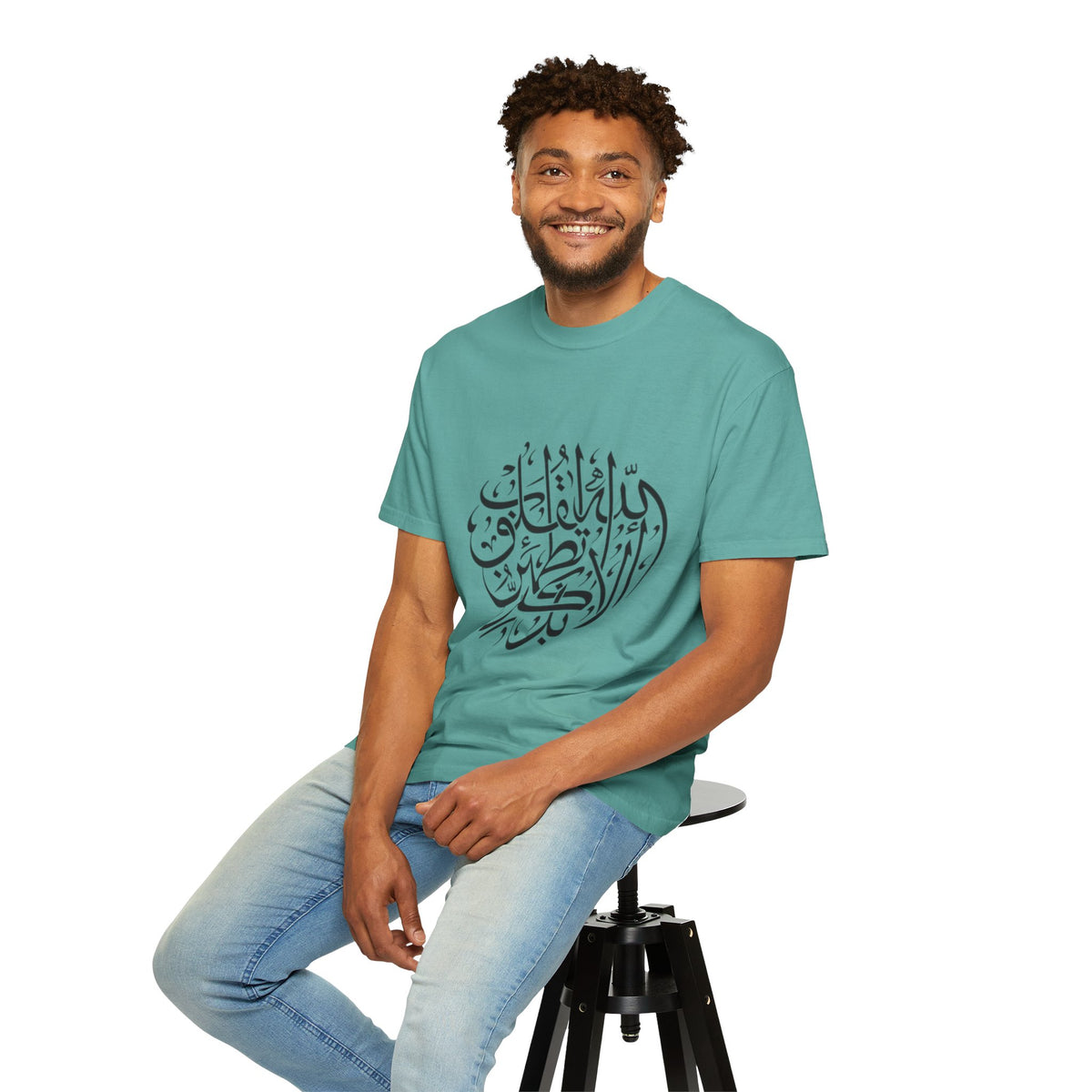 Arabic Calligraphy T-Shirt — Islamic Faith Typography Tee