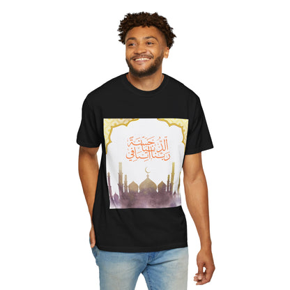 Ramadan Mode T-Shirt — Ramadan Kareem / Mubarak Eid Celebration Tee
