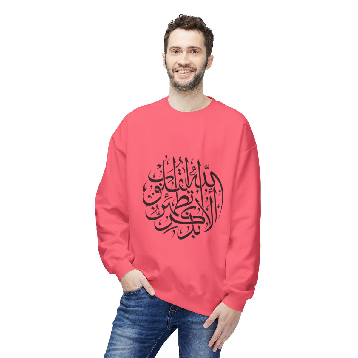 Arabic Calligraphy Crewneck Sweatshirt