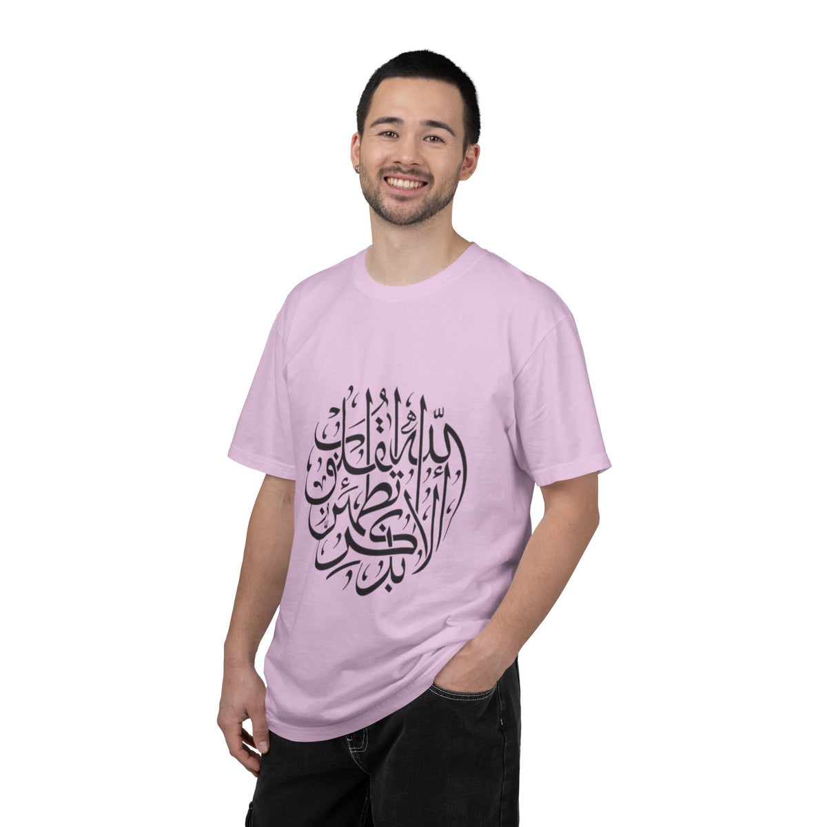 Arabic Calligraphy T-Shirt — Islamic Faith Typography Tee