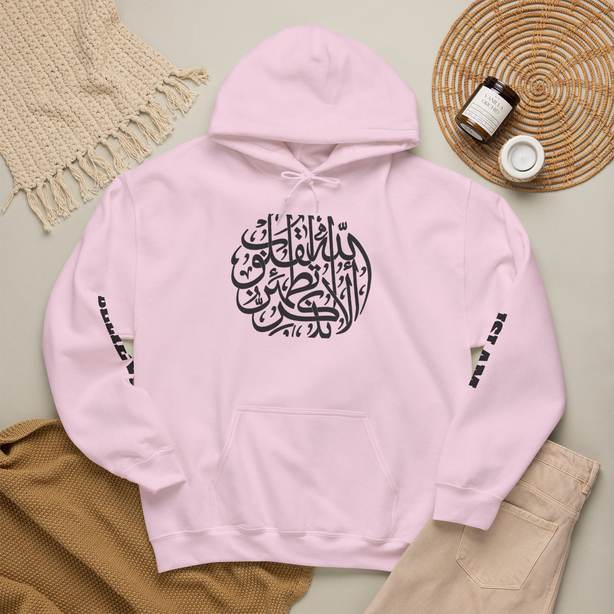 Islamic Calligraphy Hoodie Arabic Faith