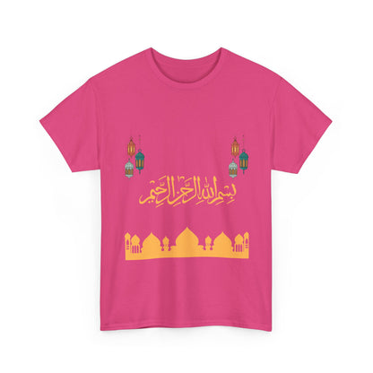 Ramadan T shirt, Bismillah Calligraphy tee for Muslim, Eid festive Tee, Gift For Muslim