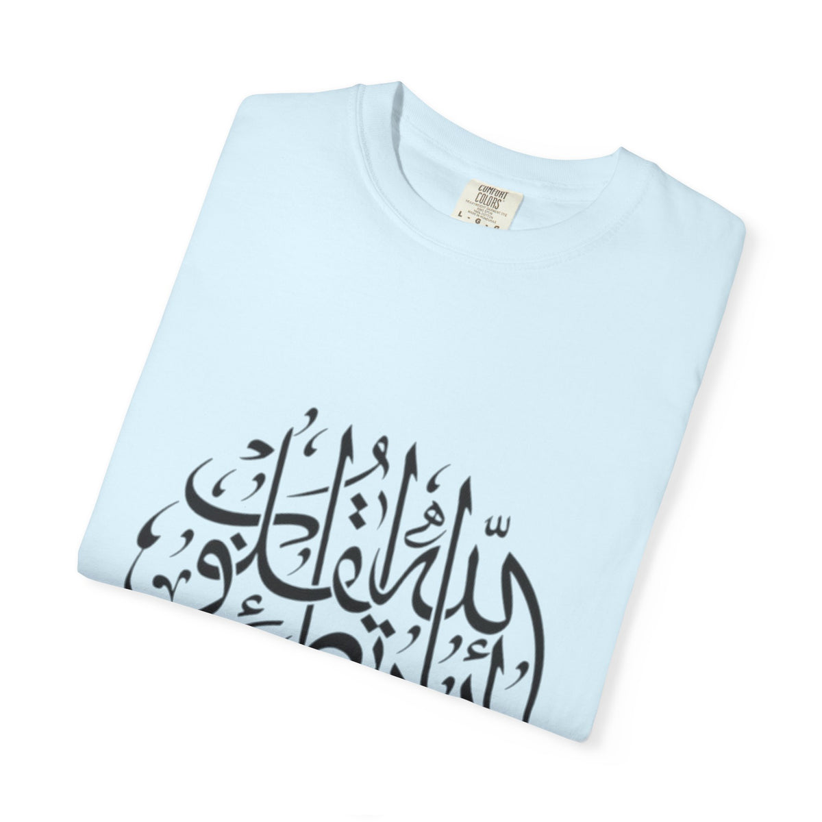 Arabic Calligraphy T-Shirt — Islamic Faith Typography Tee