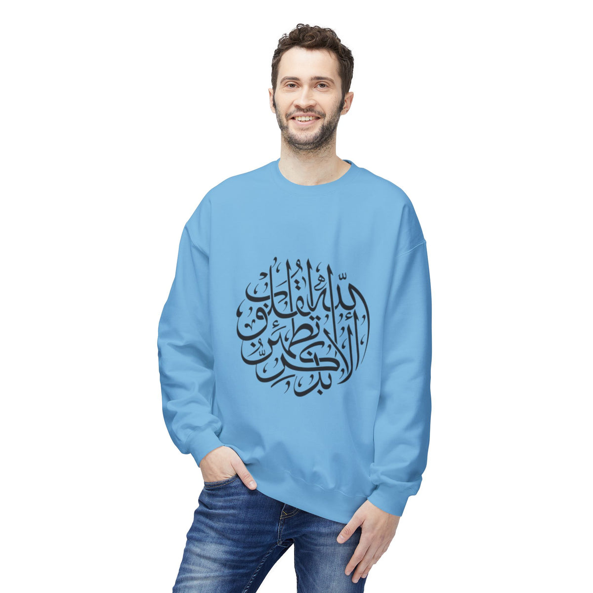 Arabic Calligraphy Crewneck Sweatshirt