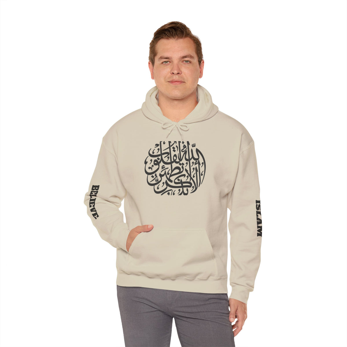 Islamic Calligraphy Hoodie Arabic Faith