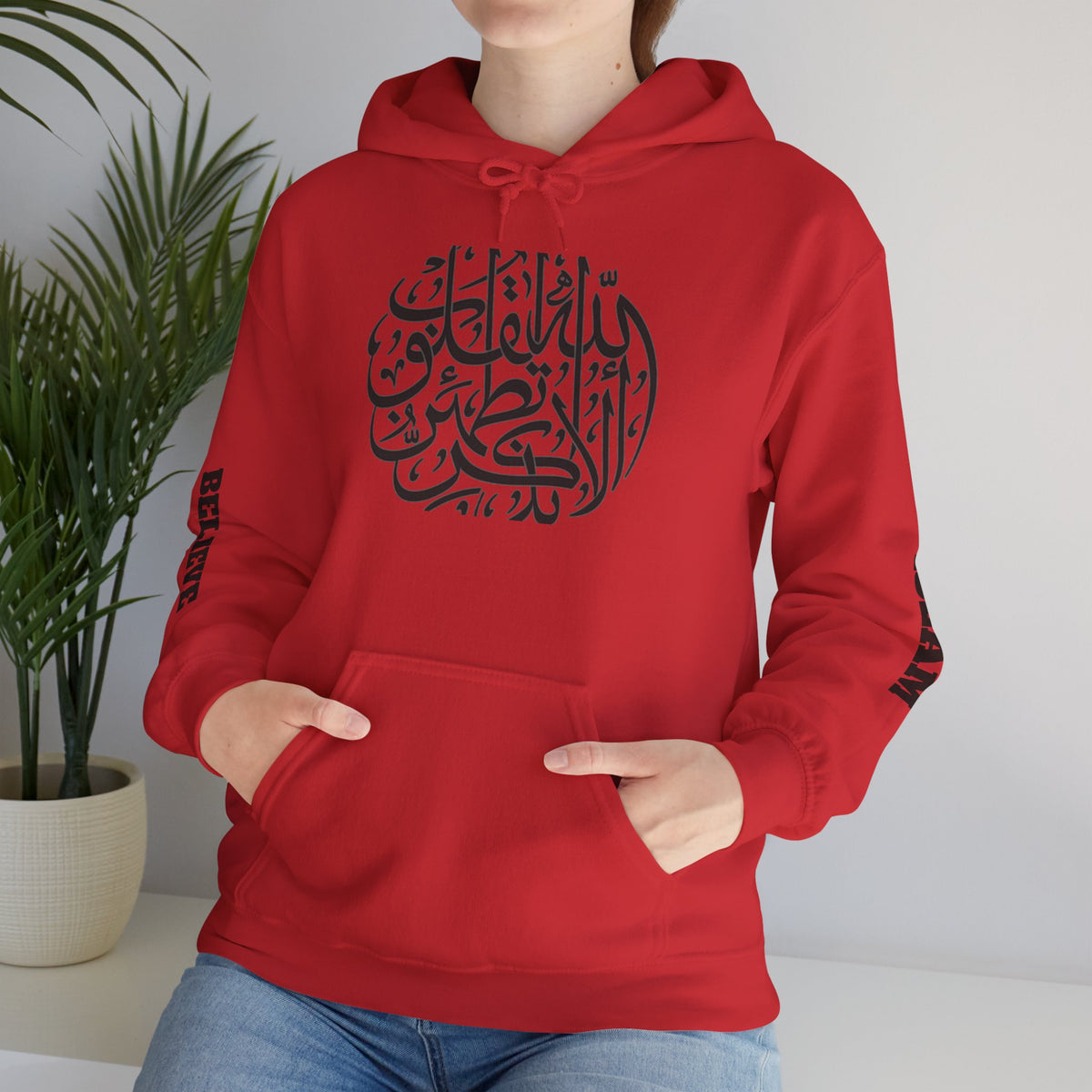 Islamic Calligraphy Hoodie Arabic Faith