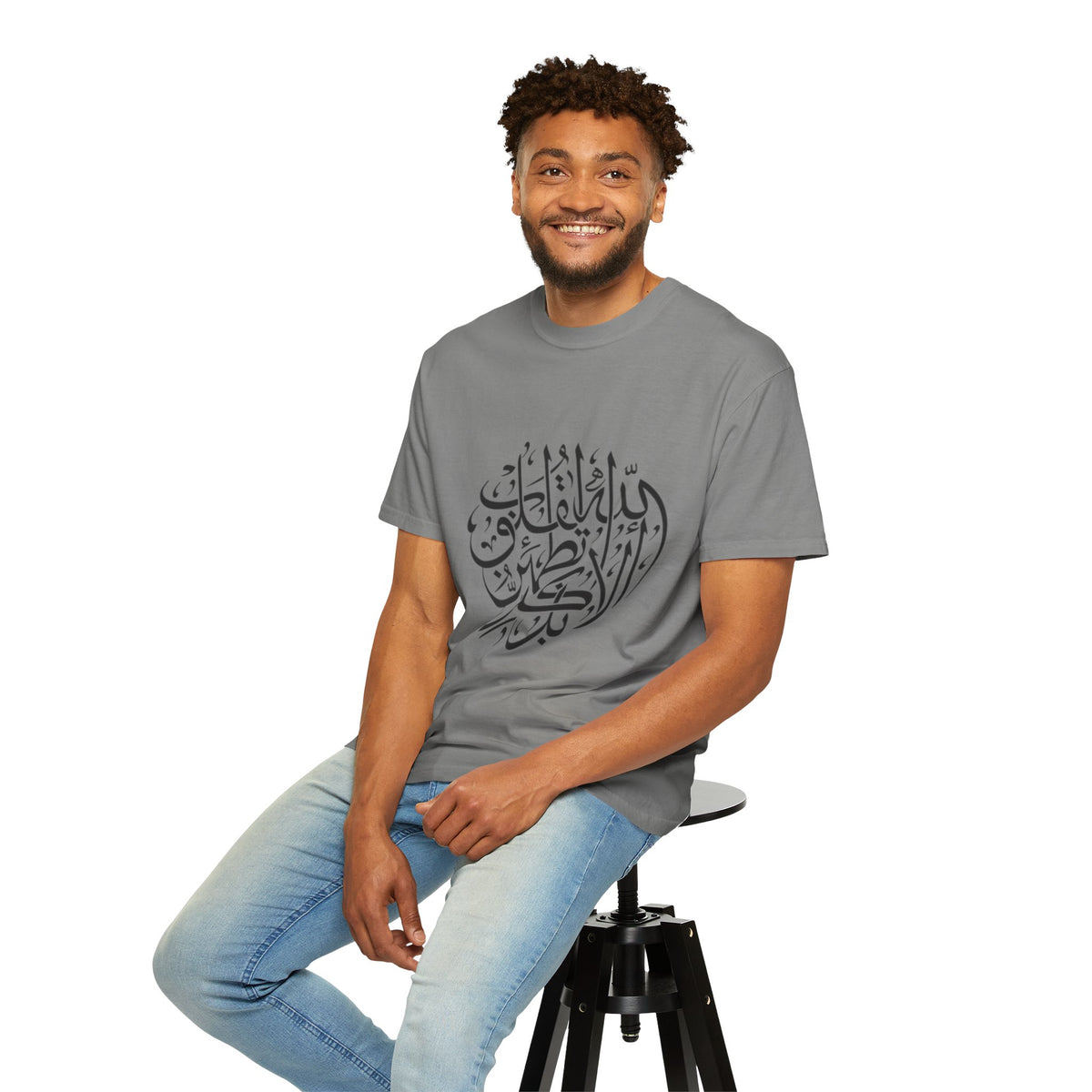 Arabic Calligraphy T-Shirt — Islamic Faith Typography Tee