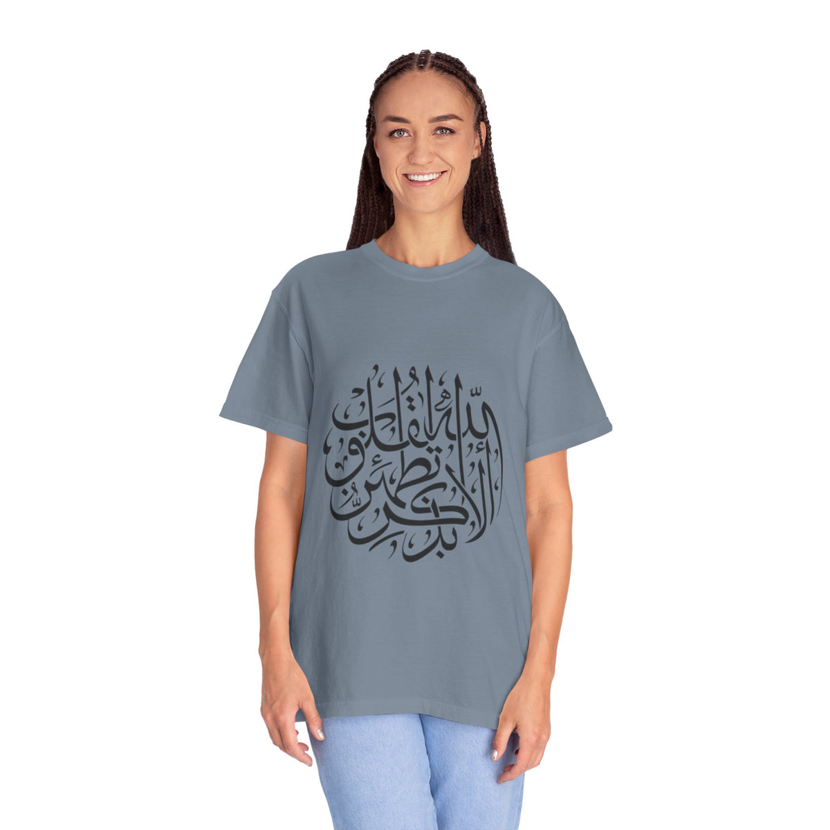 Arabic Calligraphy T-Shirt — Islamic Faith Typography Tee