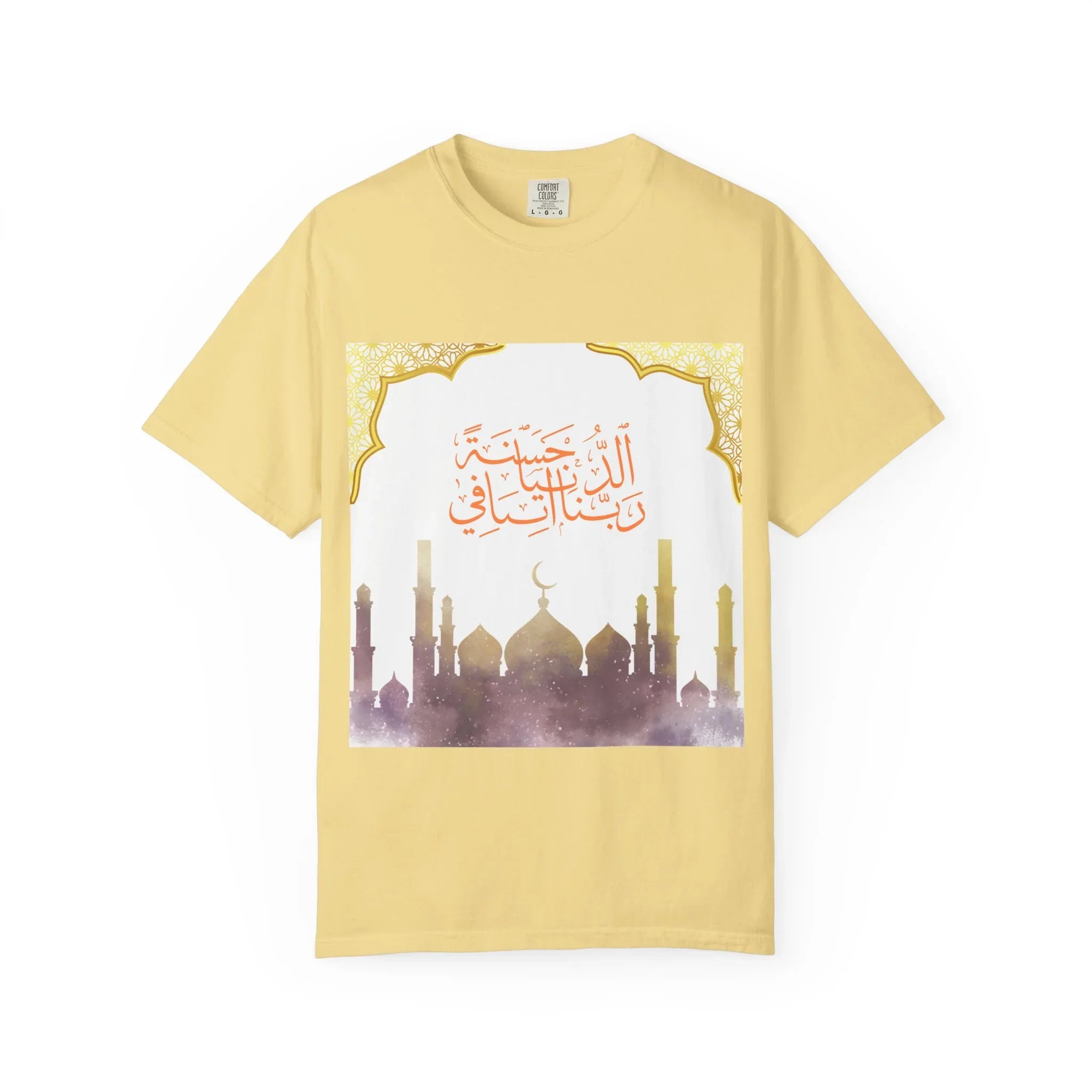 Ramadan Mode T-Shirt — Ramadan Kareem / Mubarak Eid Celebration Tee - RizQ Life 