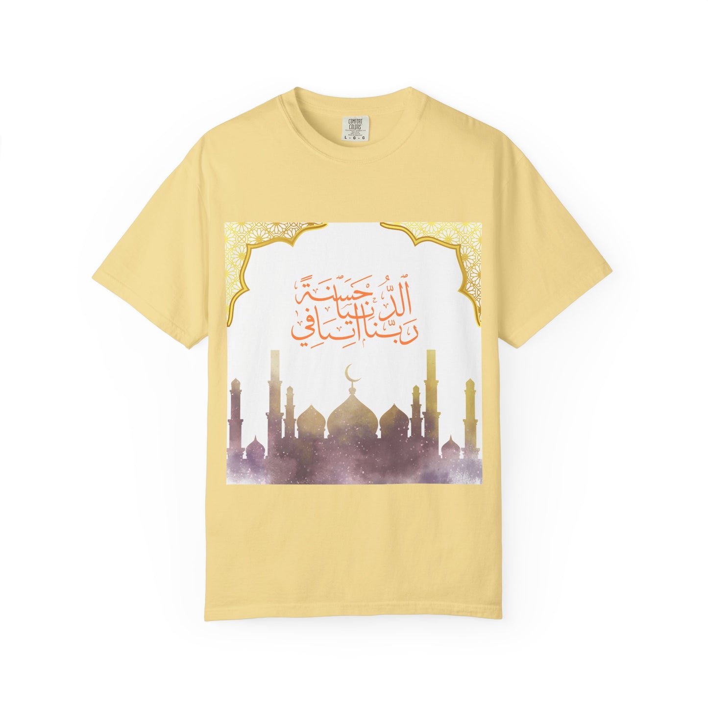 Ramadan Mode T-Shirt — Ramadan Kareem / Mubarak Eid Celebration Tee