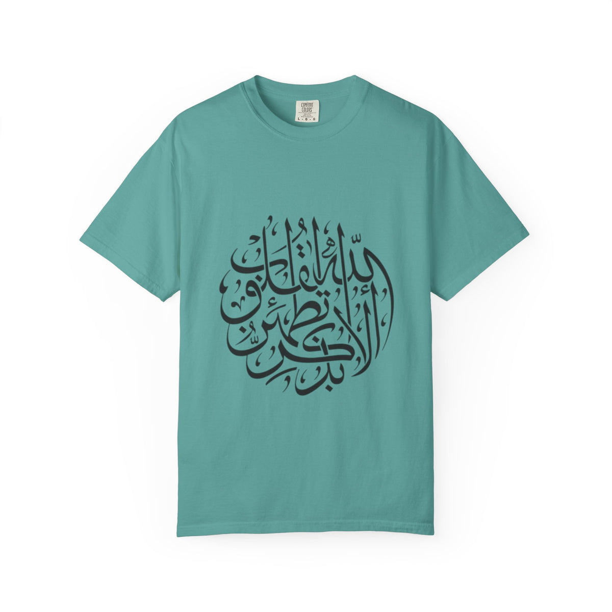 Arabic Calligraphy T-Shirt — Islamic Faith Typography Tee