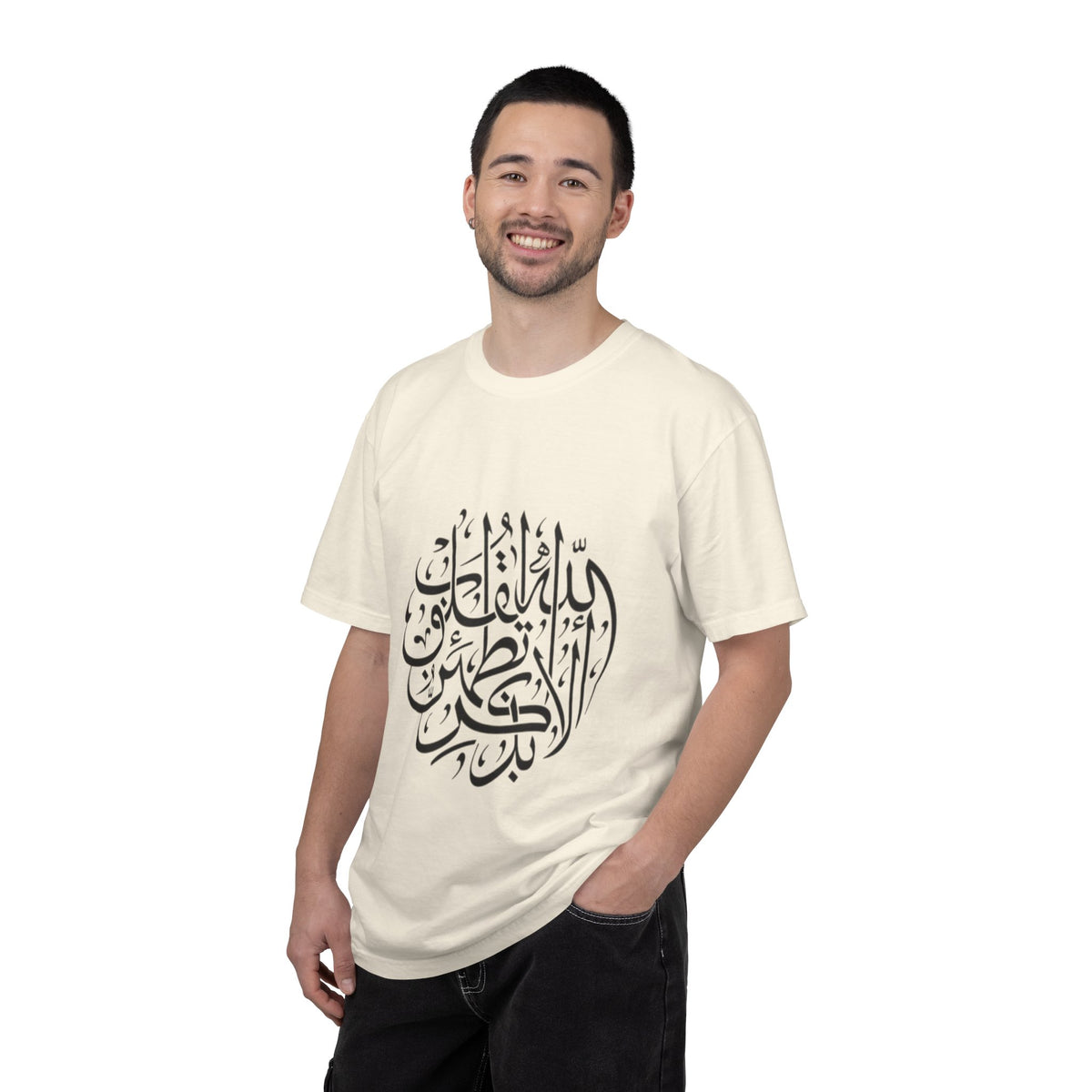 Arabic Calligraphy T-Shirt — Islamic Faith Typography Tee