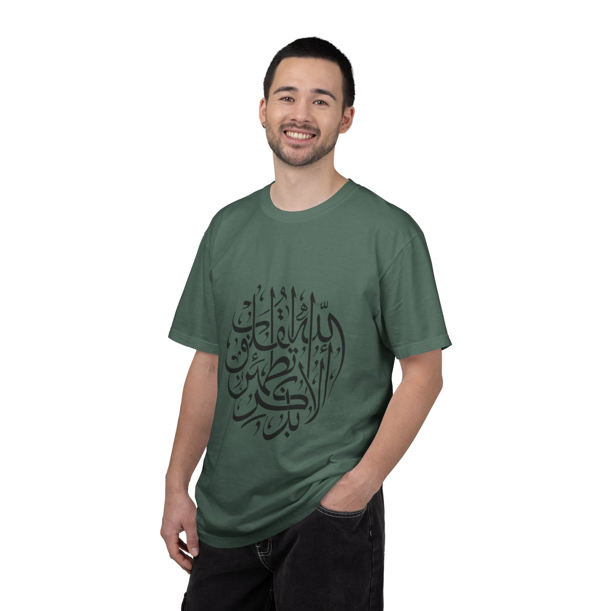 Arabic Calligraphy T-Shirt — Islamic Faith Typography Tee