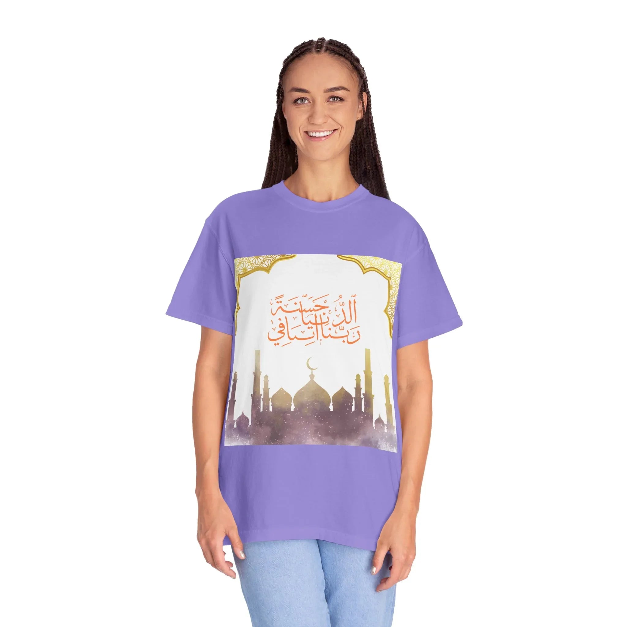 Ramadan Mode T-Shirt — Ramadan Kareem / Mubarak Eid Celebration Tee - RizQ Life 
