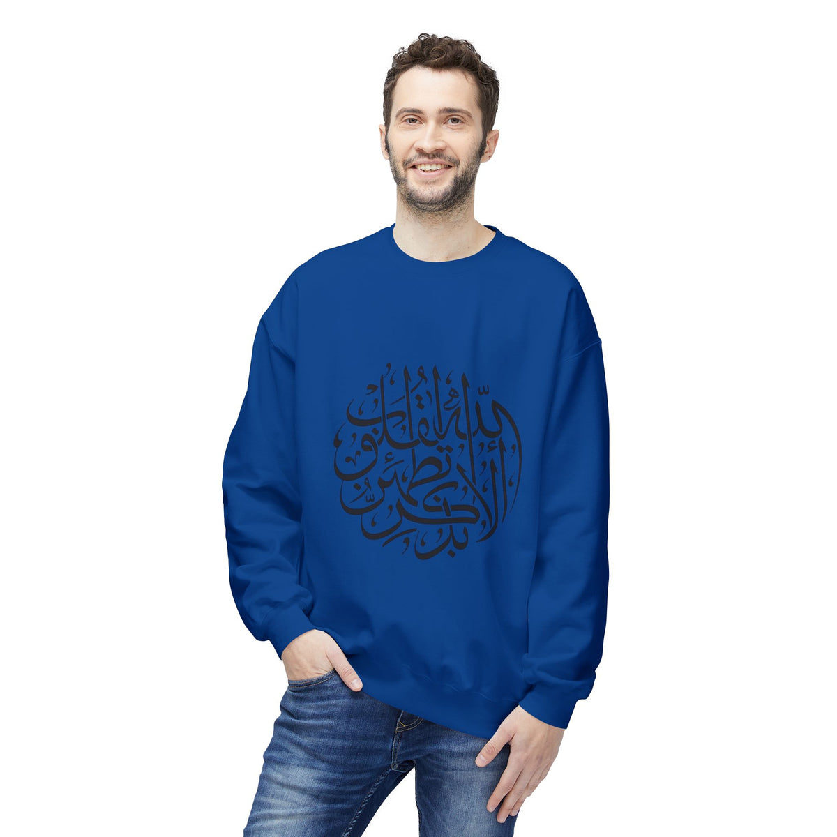 Arabic Calligraphy Crewneck Sweatshirt
