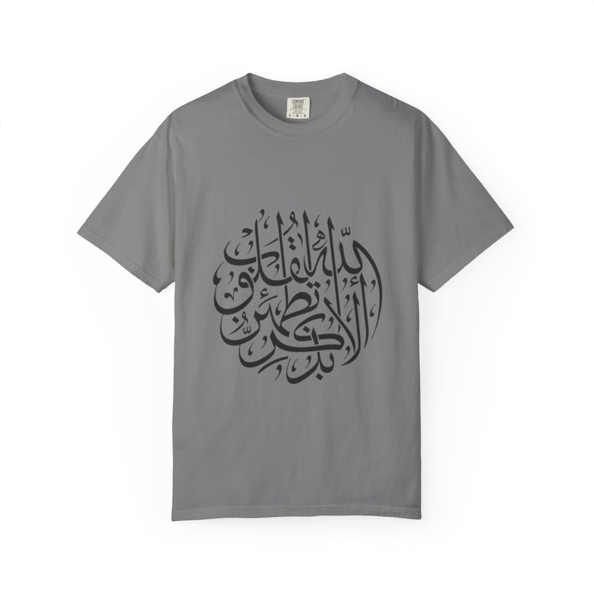 Arabic Calligraphy T-Shirt — Islamic Faith Typography Tee