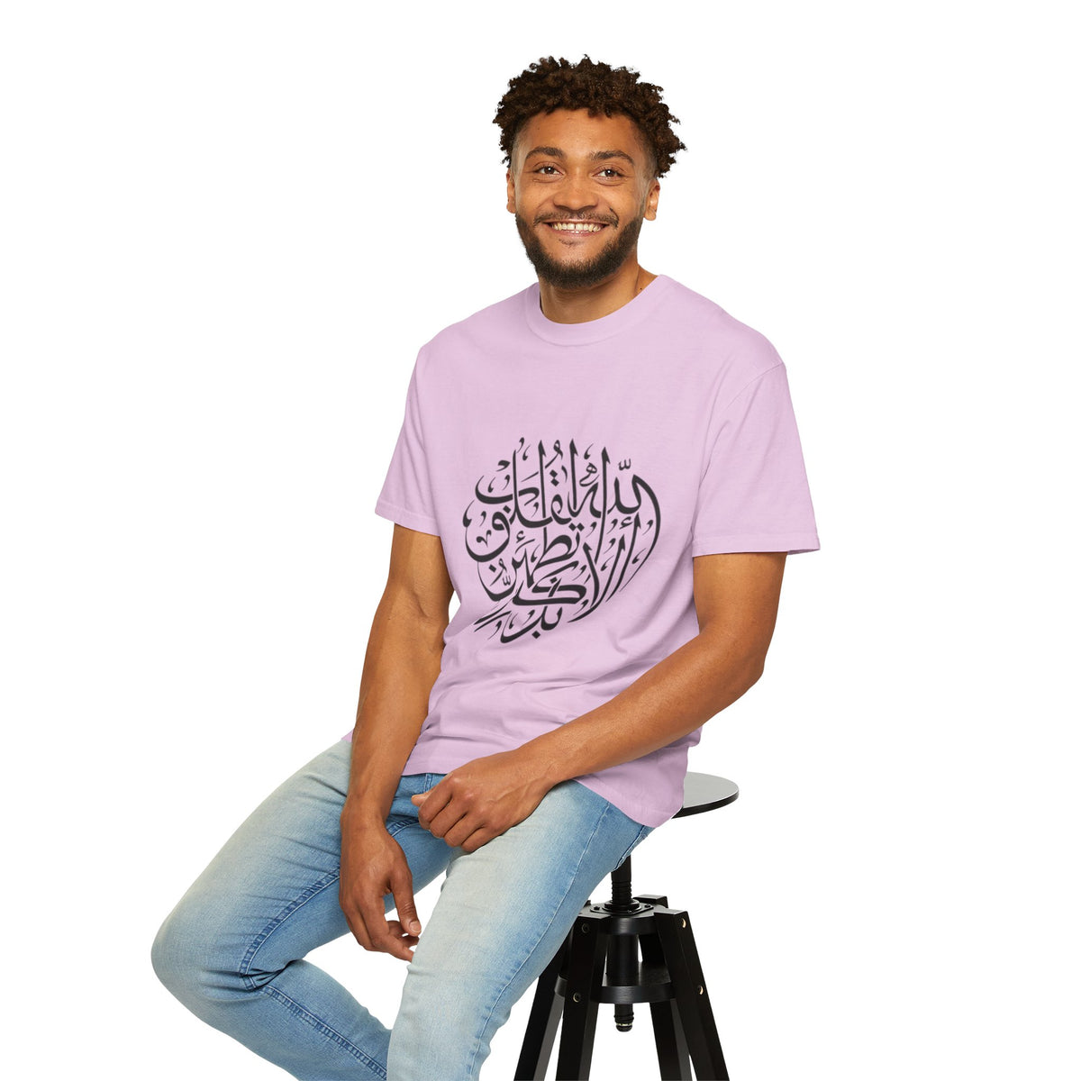 Arabic Calligraphy T-Shirt — Islamic Faith Typography Tee